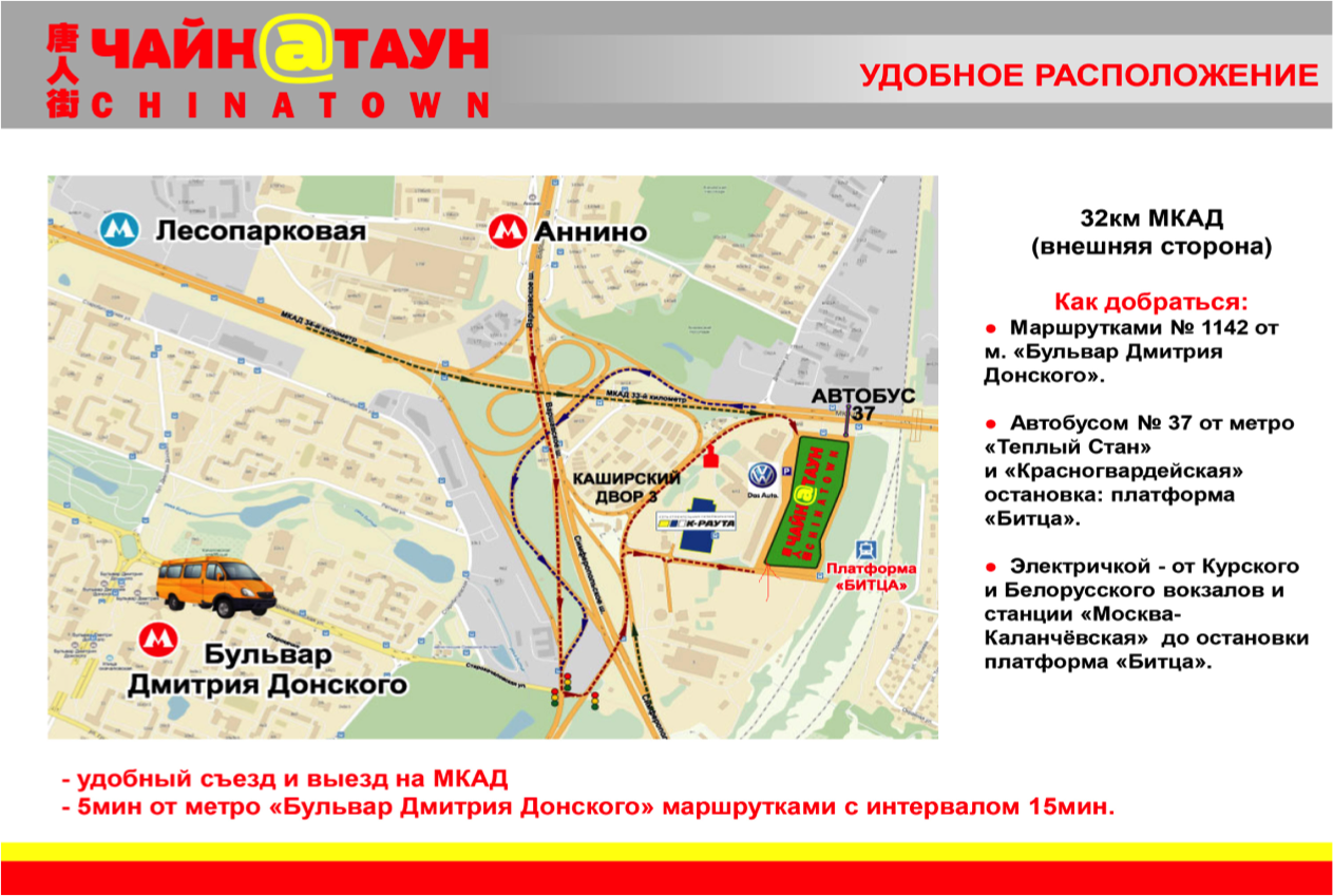 Схема проезда в тц лужайка Схема проезда в тц лужайка